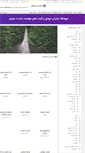Mobile Screenshot of nokhostmobile.com